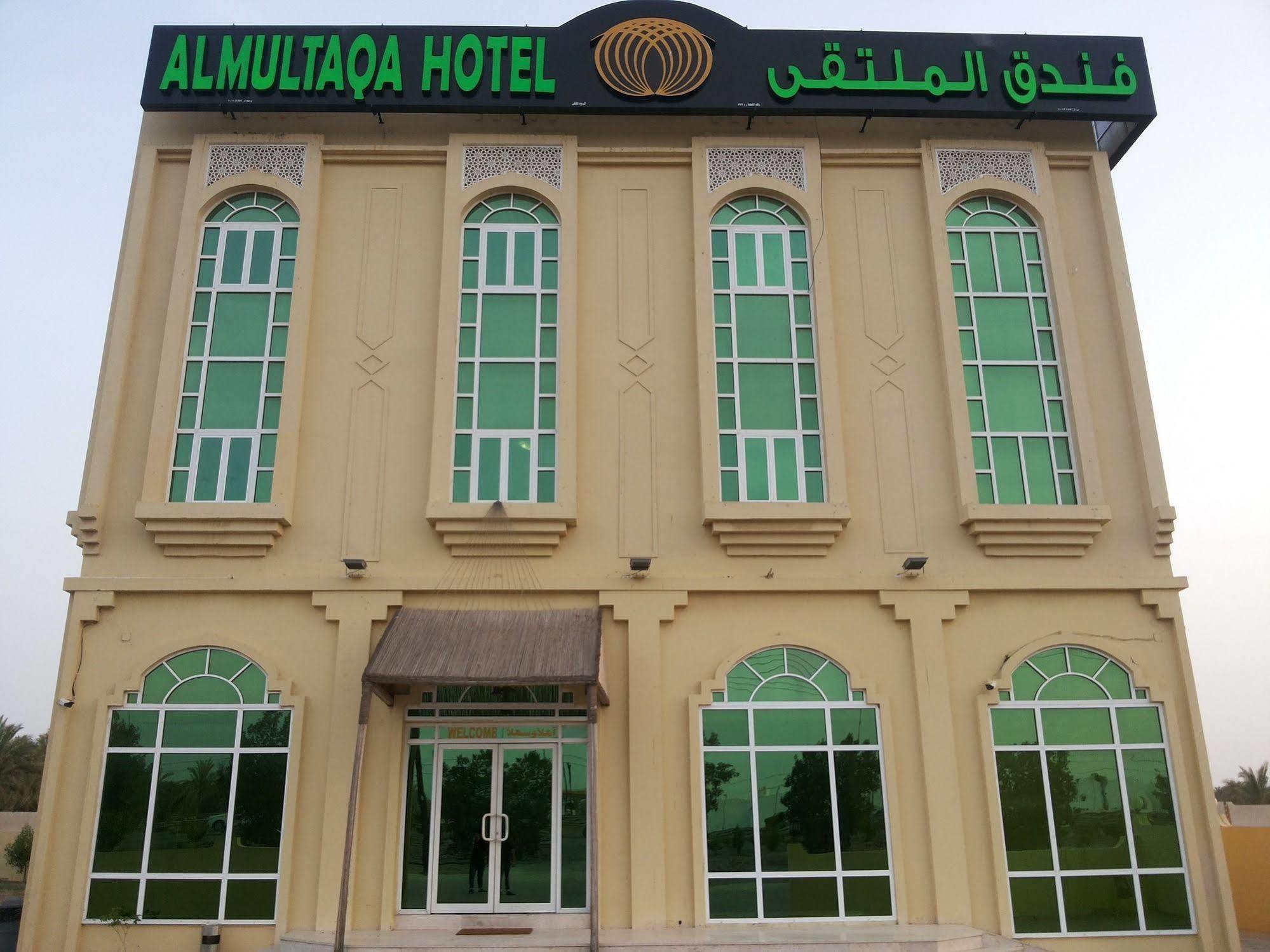 อัล มุลตากา โฮเต็ล Hotel โซฮาร์ ภายนอก รูปภาพ
