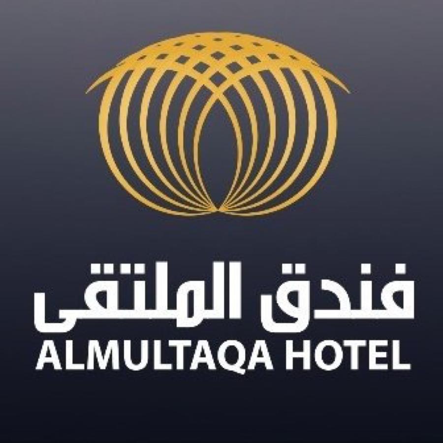 อัล มุลตากา โฮเต็ล Hotel โซฮาร์ ภายนอก รูปภาพ